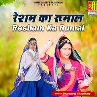 Resham Ka Rumal