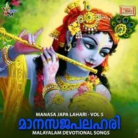 Manasa Japa Lahari - Vol - 5