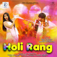 Holi Rang (Feat. Neha Sorathiya, Fenil Gandhi)