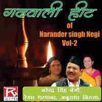 Garhwali Hits of Narander Singh Negi, Vol. 2