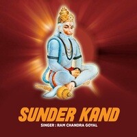 Sunder Kand