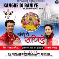 Kangre Di Raniye