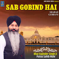 Sab Gobind Hai