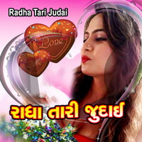 Radha Tari Judai