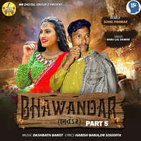 Bhawandar Part 5