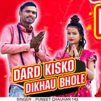 Dard Kisko Dikhau Bhole