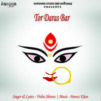 Tor Daras Bar