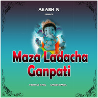 Maza Ladacha Ganpati