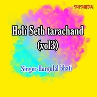 Holi Seth Tarachand Vol 03