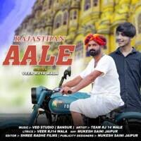 Rajasthan Aale