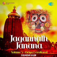 Jagannath Janana,Vol. 5