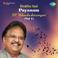 Enathu Isai Payanam - S.P. Balasubrahmanyam -Vol 1