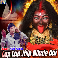 Lap Lap Jibh Nikale Dai