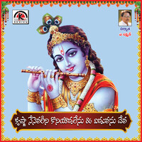 Krishna Neenevarini Koniyadalenu