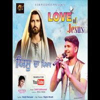 Love Of Jesus