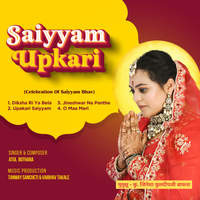 Saiyyam Upkari