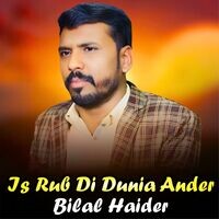 Is Rub Di Dunia Ander