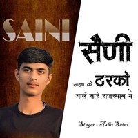 Saini Sahab Ko Tarko Chale