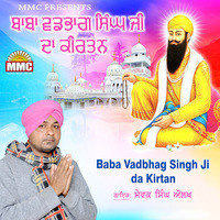 Baba Vadbhag Singh Ji Da Kirtan