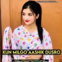 Kun milgo aashik dusro