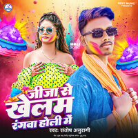 latest holi songs free download