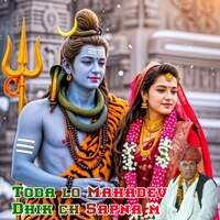 Toda lo Mahadev Dhik ch Sapna m