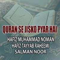 Quran Se Jisko Pyar Hai