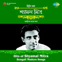 Hits Of Shyamal Mitra - Modern Songs