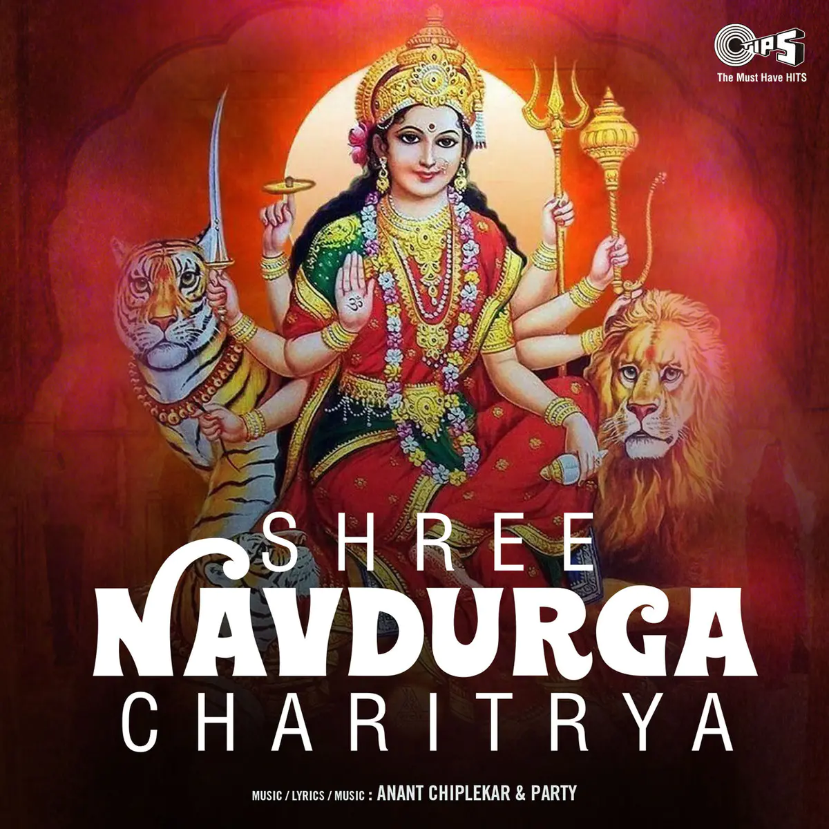 Terkot Jai Malhar Garjun Mp3 Song Download Shree Navdurga