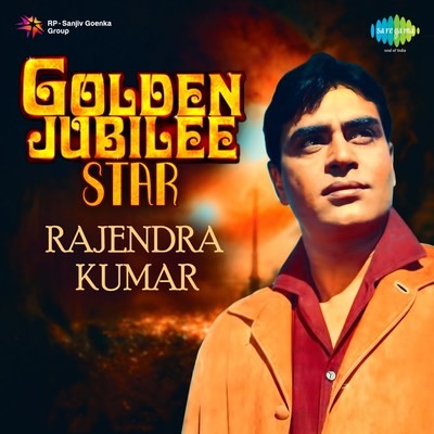 Ae Phoolon Ki Rani MP3 Song Download by Mohammed Rafi (Golden Jubilee