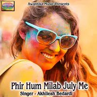 Phir Hum Milab July Me