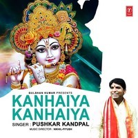 Kanhaiya Kanhaiya