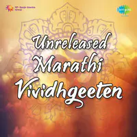 Unreleased Marathi Vividhgeeten