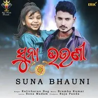 Suna Bhauni