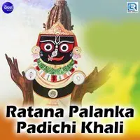 Ratana Palanka Padichi Khali