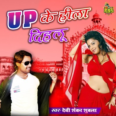 Hindi gana video mp3