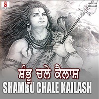 Shambu Chale Kailash