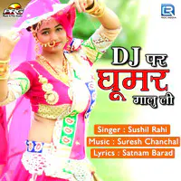 Dj Par Ghoomar Gaalu Li