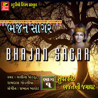 Bhajan Sagar Part1 (2017)