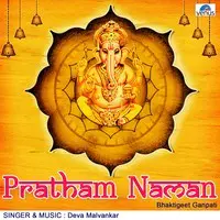 Pratham Naman