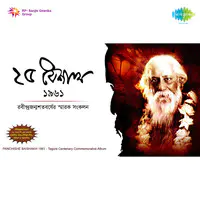 Shatabarshe - Rabindranath Vol 1