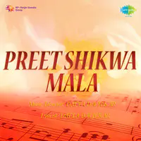 Preet Shikwa Mala
