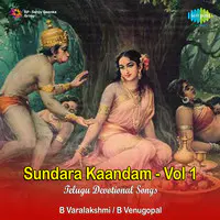 Sundarakaandam Vol 1
