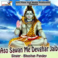 Aso Sawan Me Devghar Jaib