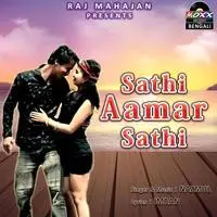 Sathi Aamar Sathi