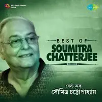 Best Of Soumitra Chatterjee