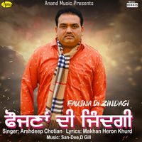 Thand Rakh 2 Song Download: Thand Rakh 2 MP3 Punjabi Song Online
