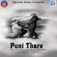 Puni Thare