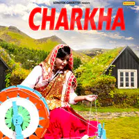 Charkha