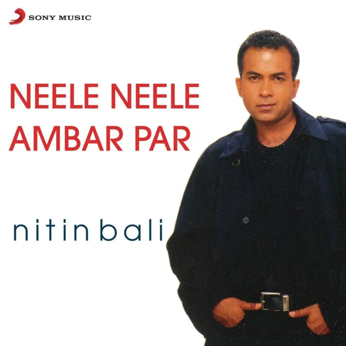 Neele Neele Ambar Par Version 1 Lyrics In Hindi Neele Neele Ambar Par Neele Neele Ambar Par Version 1 Song Lyrics In English Free Online On Gaana Com gaana